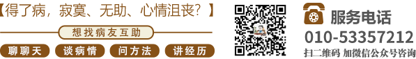 免费插阴视频网页北京中医肿瘤专家李忠教授预约挂号